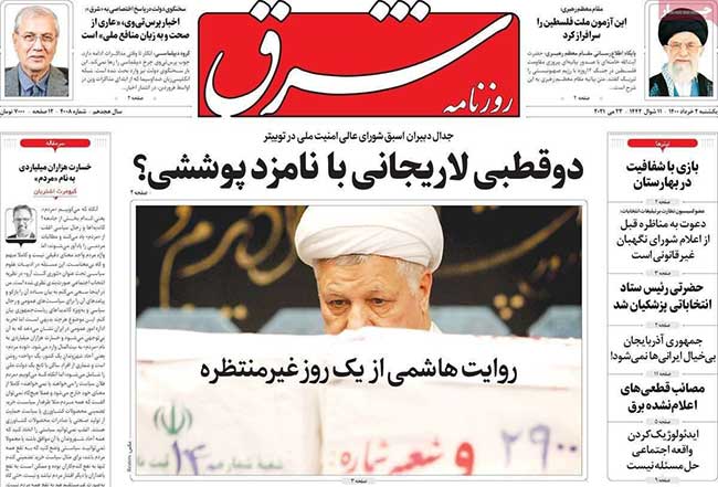 newspaper400030201.jpg
