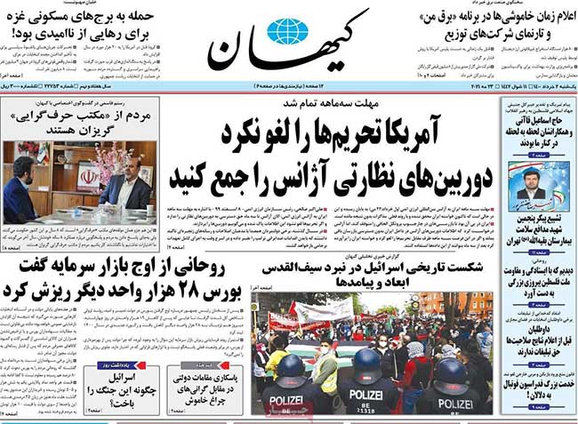 newspaper400030202.jpg