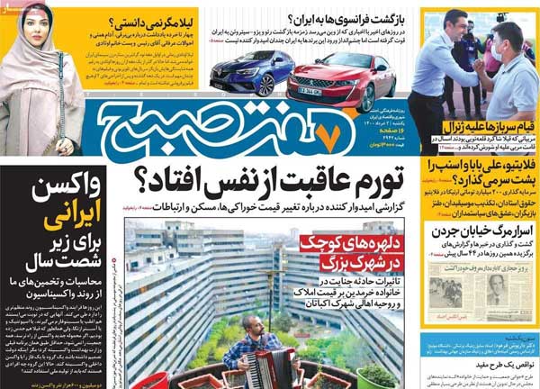 newspaper400030204.jpg