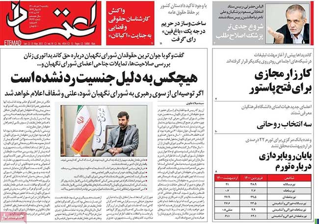 newspaper400030205.jpg