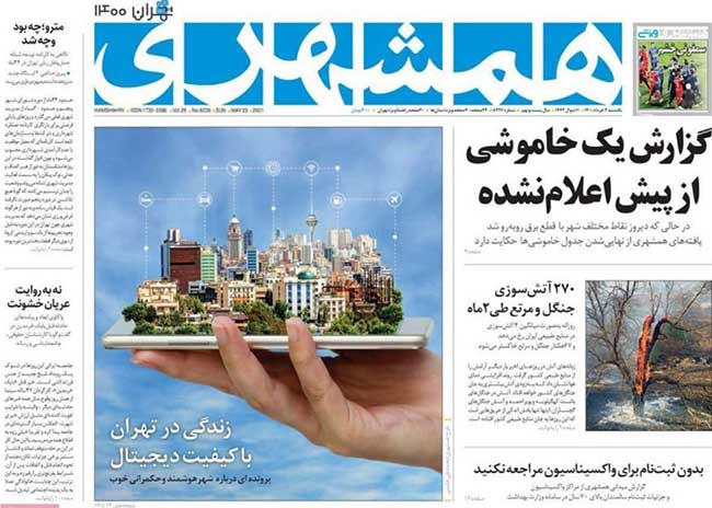 newspaper400030207.jpg