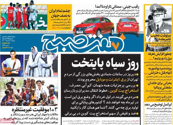 newspaper400030304.jpg