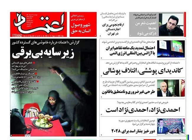 newspaper400030305.jpg