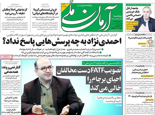 newspaper400030306.jpg
