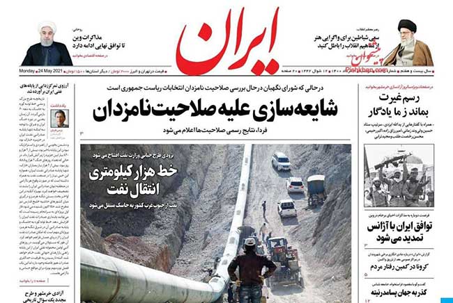 newspaper400030308.jpg