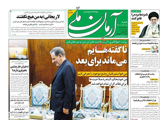 newspaper400030806.jpg