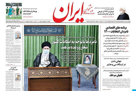 newspaper400030807.jpg