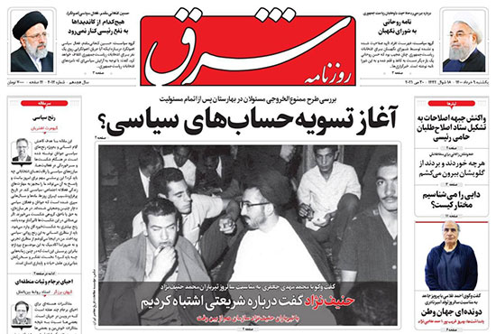 newspaper400030901.jpg