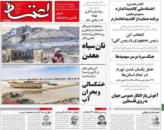 newspaper400030905.jpg