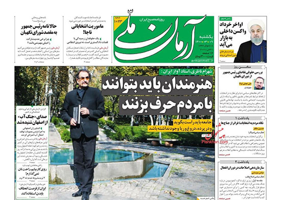 newspaper400030906.jpg