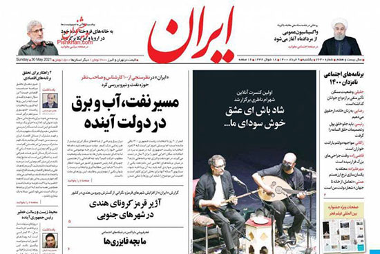 newspaper400030907.jpg