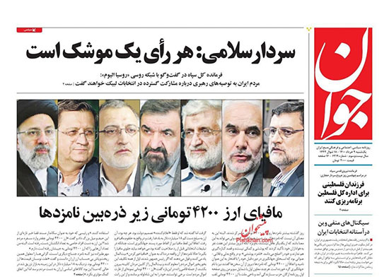 newspaper400030911.jpg