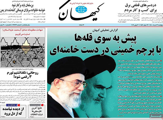 newspaper400031302.jpg