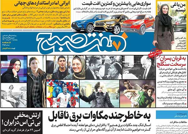 newspaper400032003.jpg