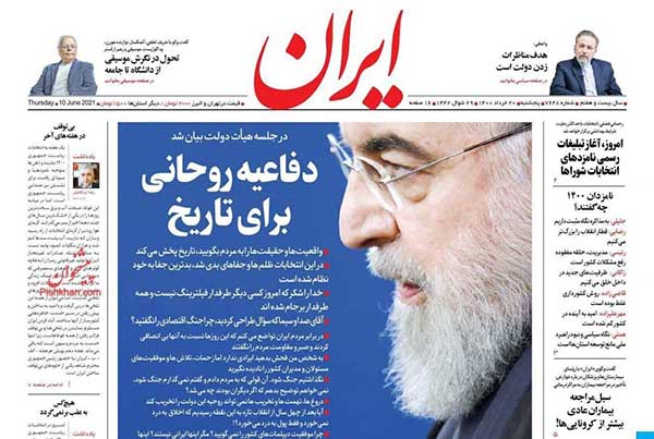 newspaper400032007.jpg