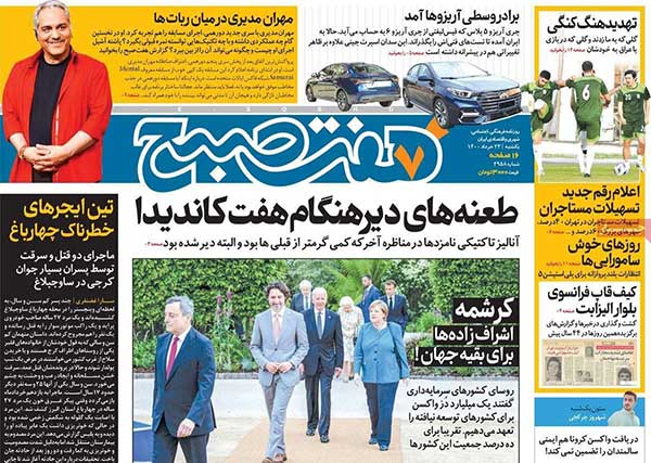 newspaper400032304.jpg