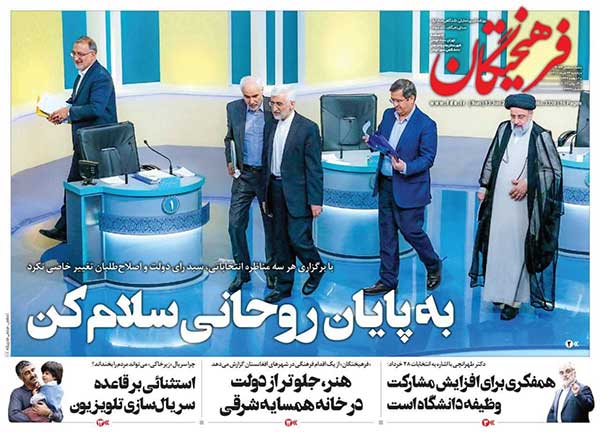 newspaper400032309.jpg