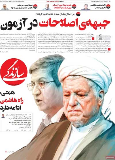 newspaper400032503.jpg