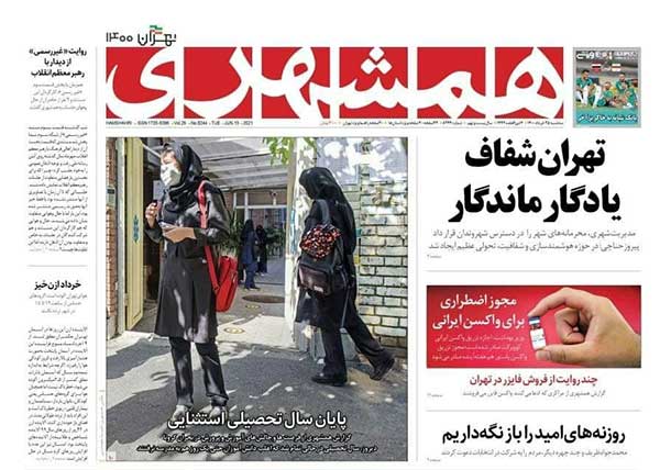newspaper400032508.jpg