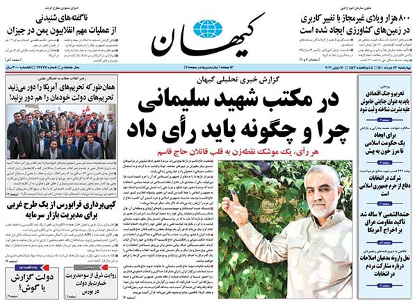 newspaper400032602.jpg