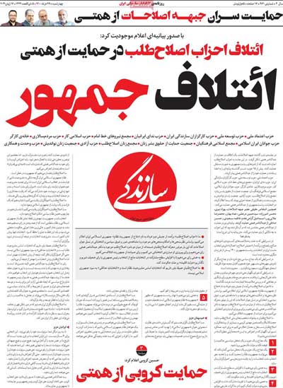 newspaper400032603.jpg