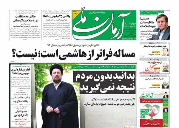 newspaper400032606.jpg