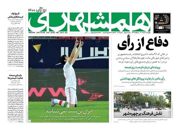 newspaper400032607.jpg