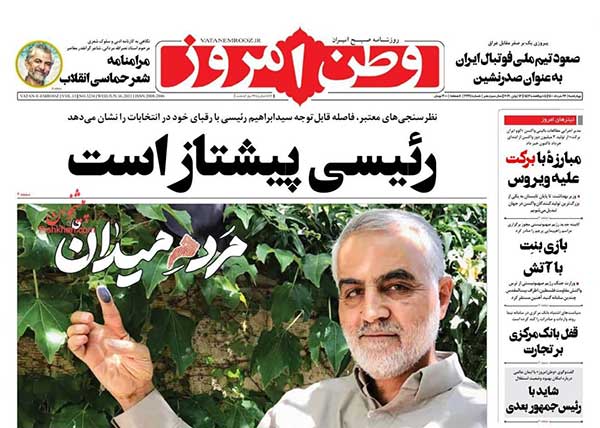newspaper400032609.jpg