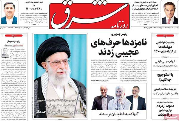newspaper400032701.jpg
