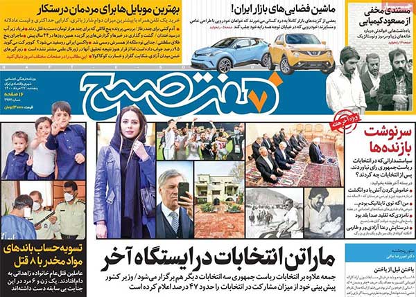 newspaper400032704.jpg