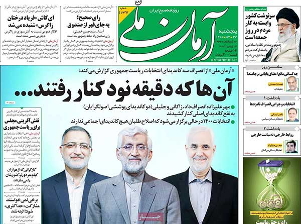newspaper400032706.jpg