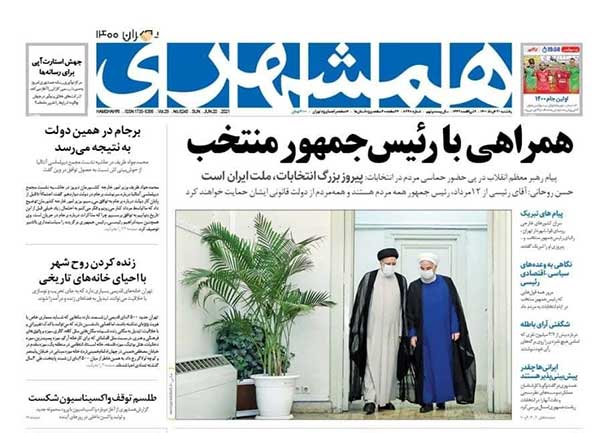 newspaper400033007.jpg