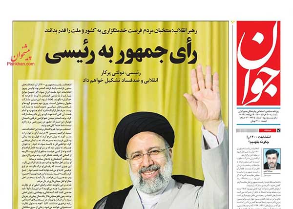 newspaper400033011.jpg