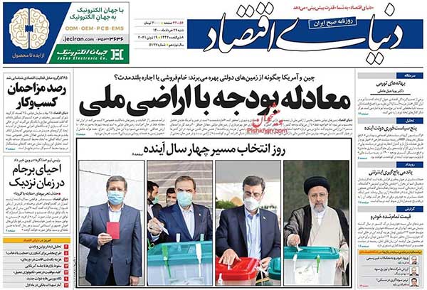 newspaper400033012.jpg