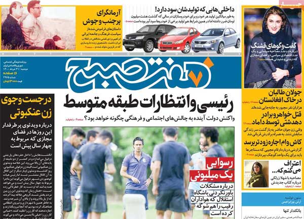 newspaper400033103.jpg