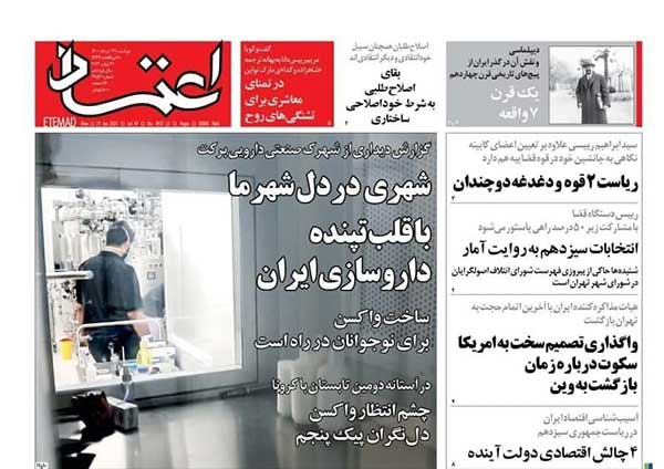 newspaper400033104.jpg