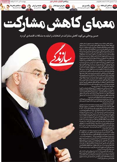 newspaper400040303.jpg