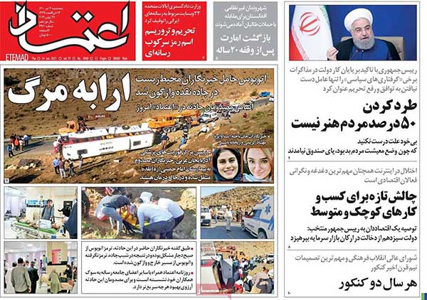 newspaper400040305.jpg