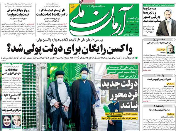 newspaper400040306.jpg