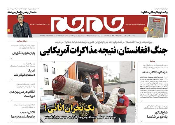 newspaper400040309.jpg