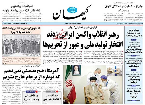 newspaper400040502.jpg
