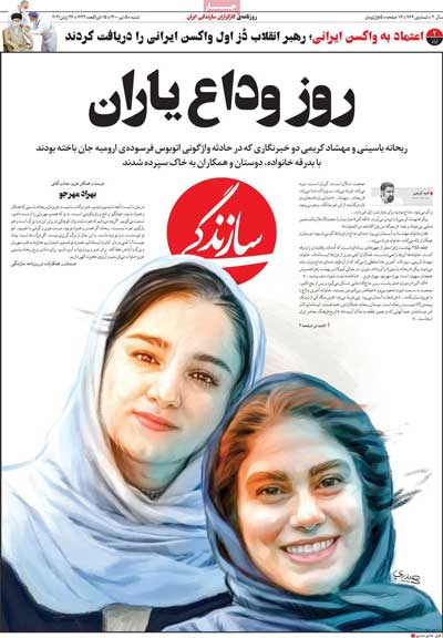 newspaper400040503.jpg