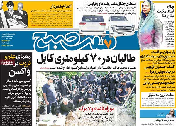 newspaper400040504.jpg