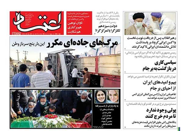 newspaper400040505.jpg
