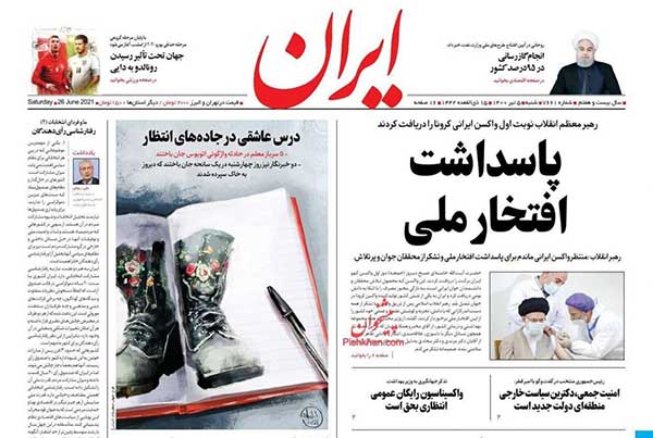 newspaper400040507.jpg