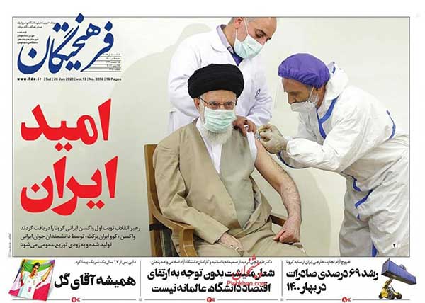 newspaper400040509.jpg