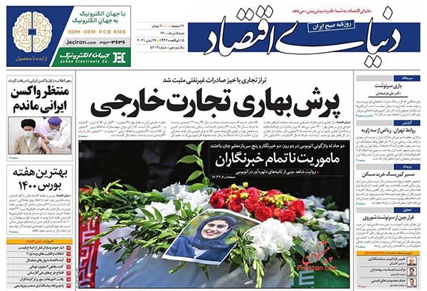 newspaper400040511.jpg
