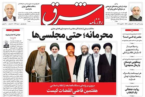 newspaper400040701.jpg