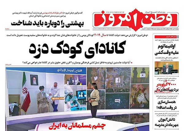 newspaper400040710.jpg