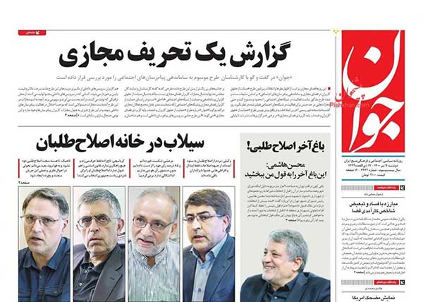 newspaper400040711.jpg